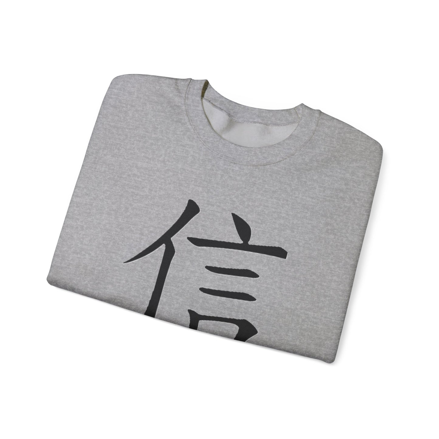 Faith Chinese Symbol Sweatshirt