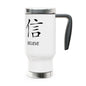 Believe Stainless Steel Travel Mug