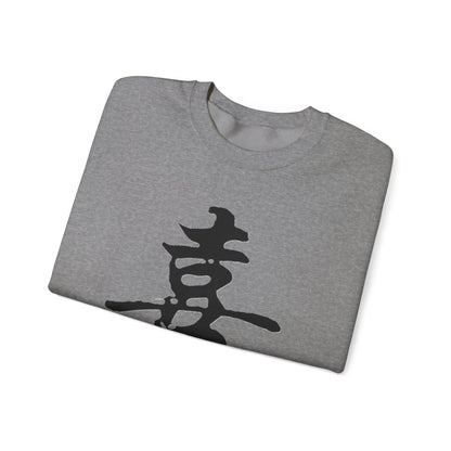 Joy Chinese Symbol Sweatshirt