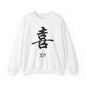 Joy Chinese Symbol Sweatshirt