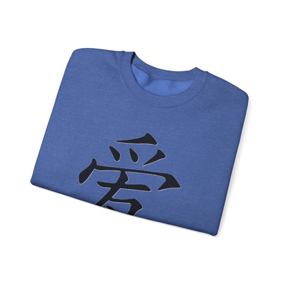 Love Chinese Symbol Sweatshirt