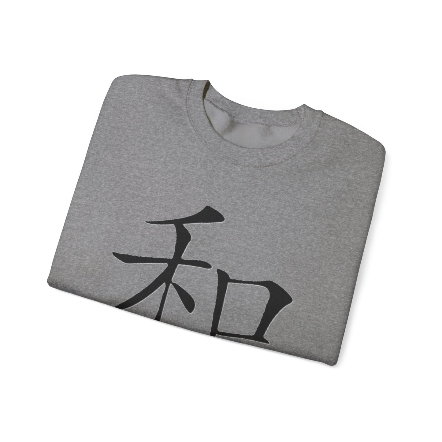 Peace Chinese Symbol Sweatshirt