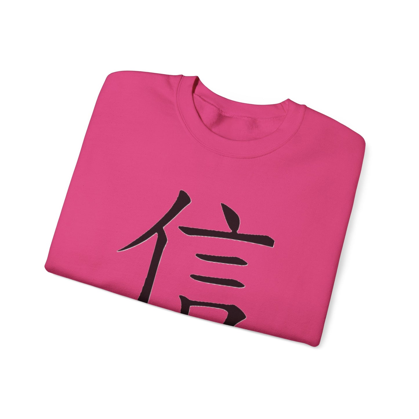 Faith Chinese Symbol Sweatshirt