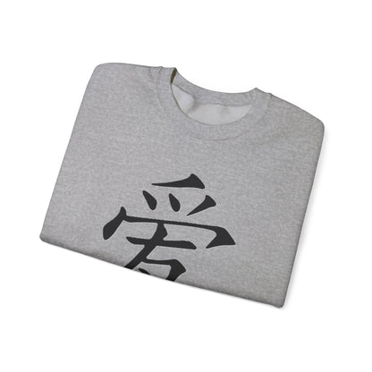 Love Chinese Symbol Sweatshirt