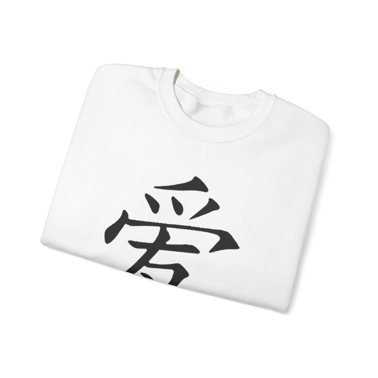 Love Chinese Symbol Sweatshirt