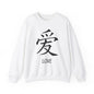 Love Chinese Symbol Sweatshirt