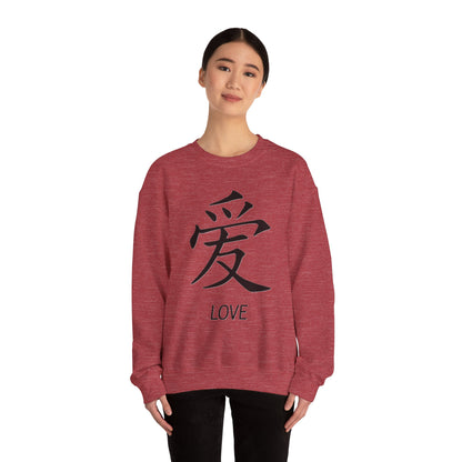 Love Chinese Symbol Sweatshirt