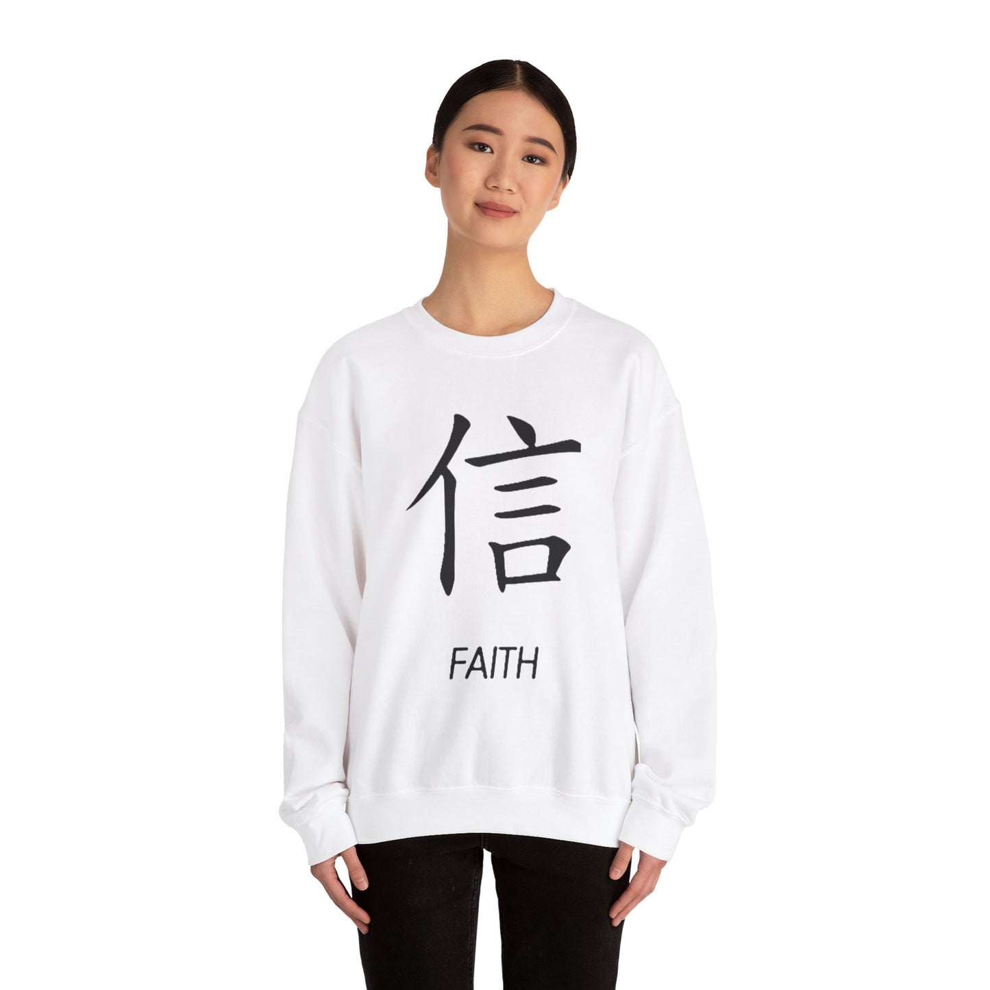 Faith Chinese Symbol Sweatshirt