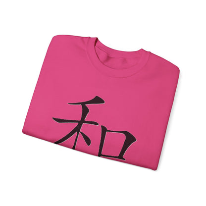 Peace Chinese Symbol Sweatshirt