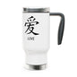 Love Stainless Steel Travel Mug