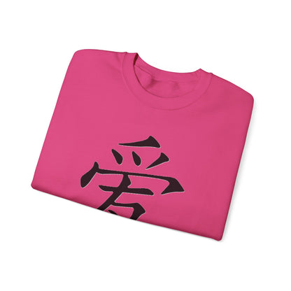 Love Chinese Symbol Sweatshirt