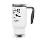 Hope Stainless Steel Travel Mug