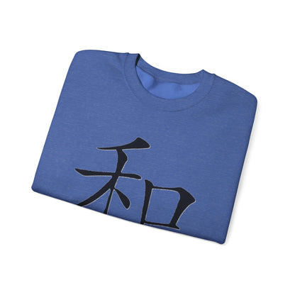 Peace Chinese Symbol Sweatshirt