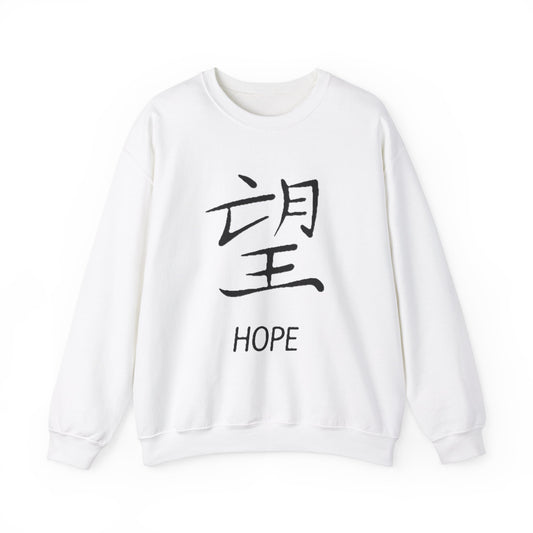 Hope Chinese Symbol Sweatshirt