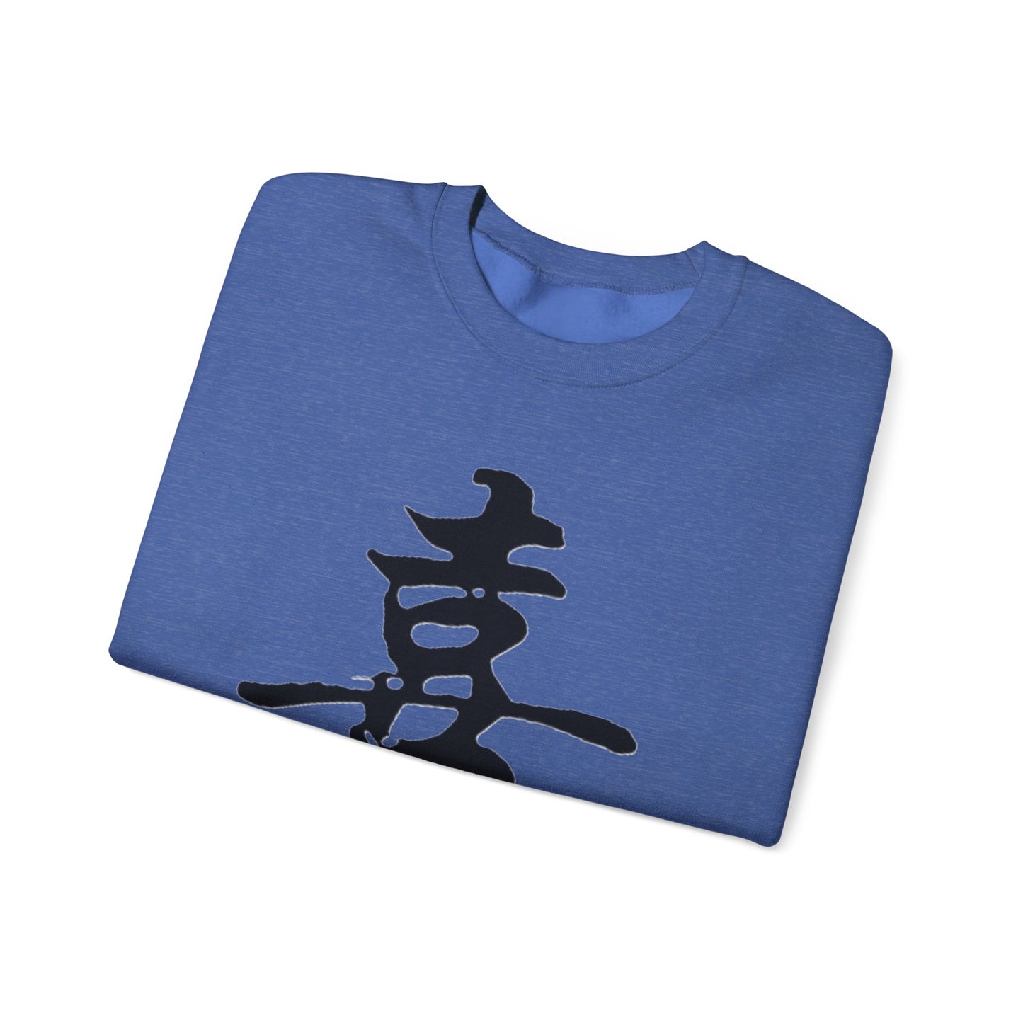 Joy Chinese Symbol Sweatshirt