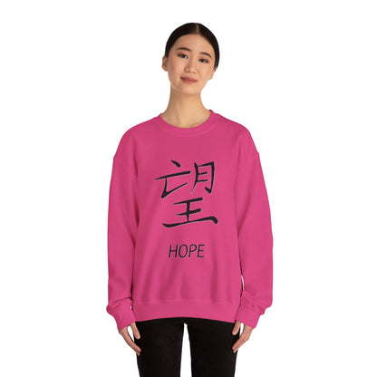 Hope Chinese Symbol Sweatshirt