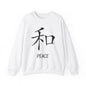 Peace Chinese Symbol Sweatshirt