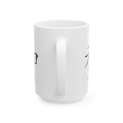 Peace Ceramic Mug