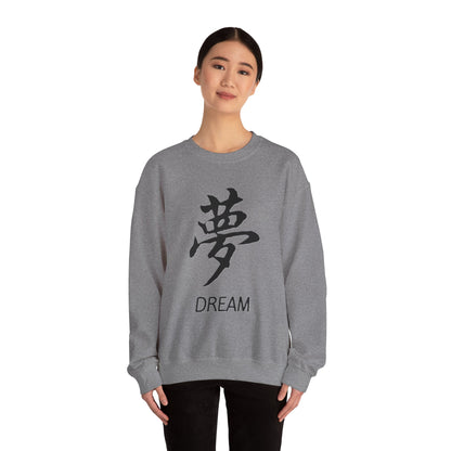 Dream Chinese Symbol Sweatshirt