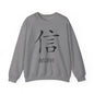 Believe Chinese Symbol Sweatshirt