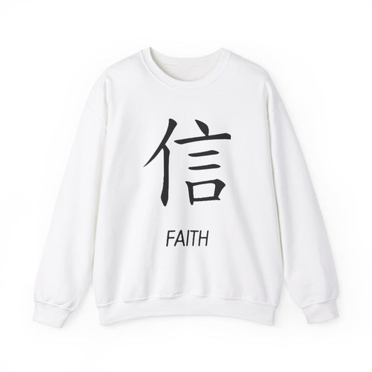 Faith Chinese Symbol Sweatshirt