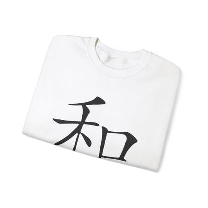 Peace Chinese Symbol Sweatshirt