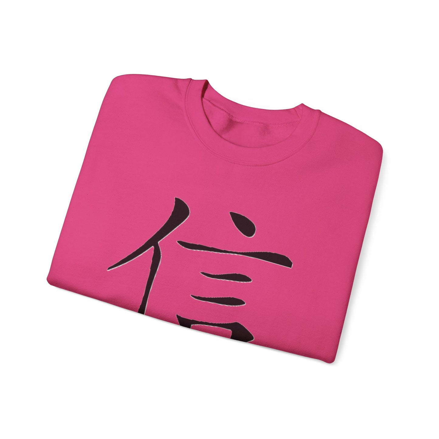 Believe Chinese Symbol Sweatshirt