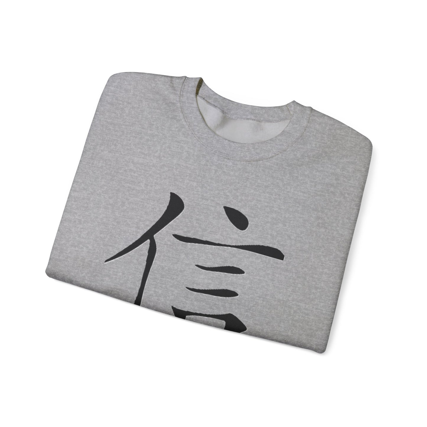 Believe Chinese Symbol Sweatshirt