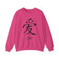 Love Chinese Symbol Sweatshirt