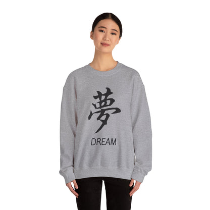 Dream Chinese Symbol Sweatshirt