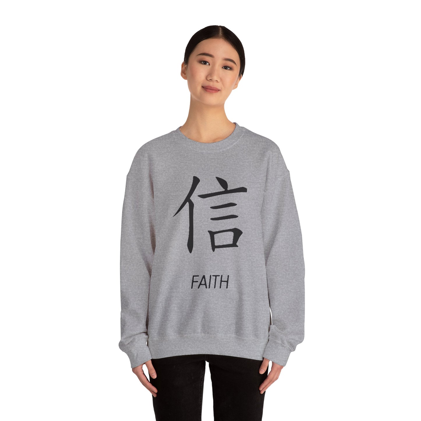 Faith Chinese Symbol Sweatshirt