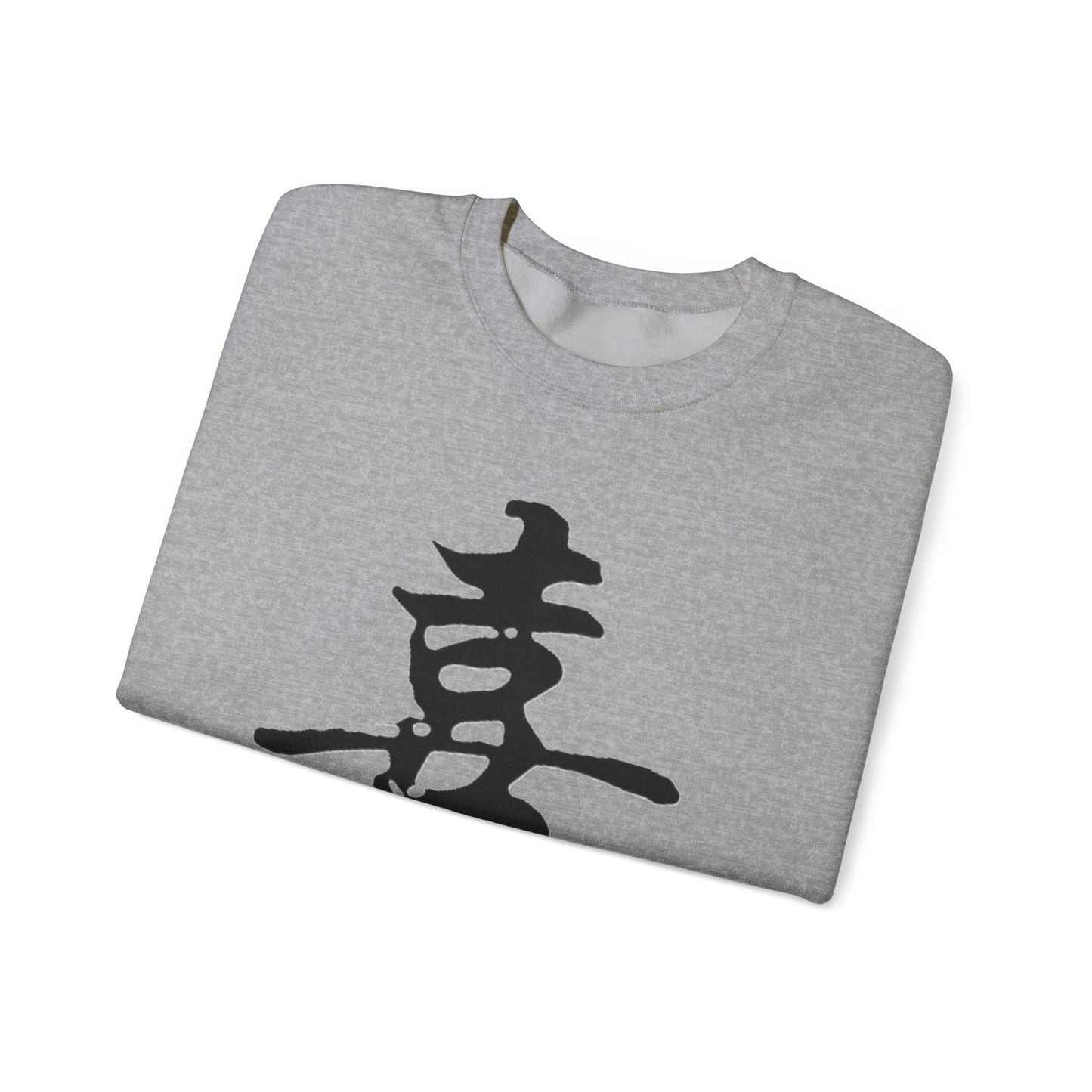 Joy Chinese Symbol Sweatshirt