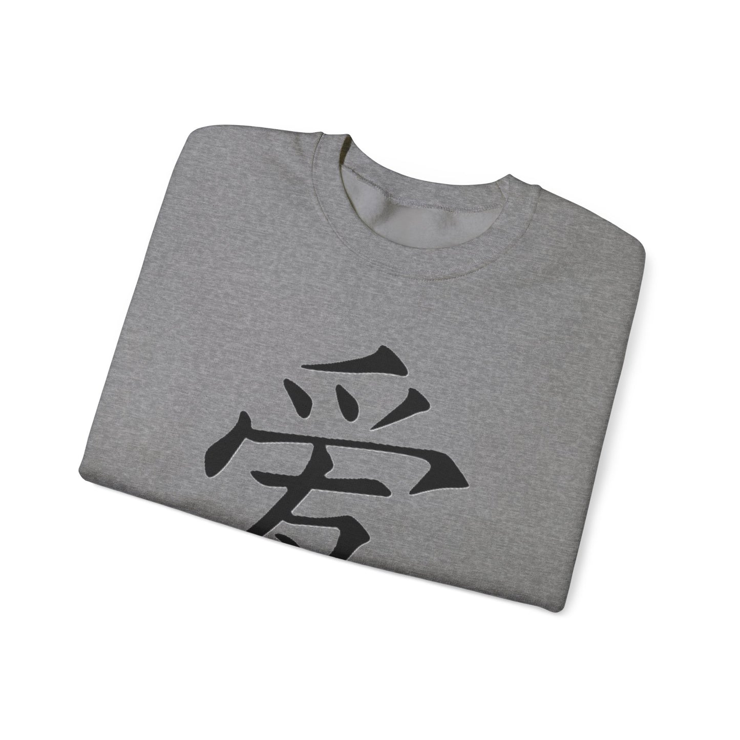 Love Chinese Symbol Sweatshirt