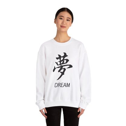 Dream Chinese Symbol Sweatshirt