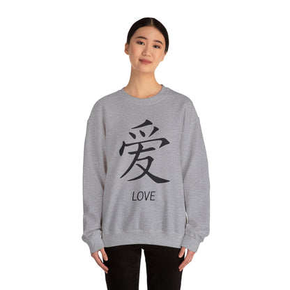 Love Chinese Symbol Sweatshirt