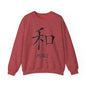 Peace Chinese Symbol Sweatshirt