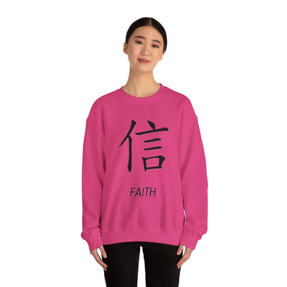 Faith Chinese Symbol Sweatshirt