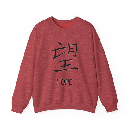 Hope Chinese Symbol Sweatshirt