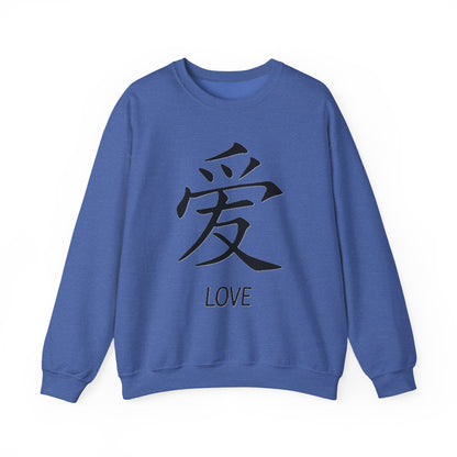 Love Chinese Symbol Sweatshirt