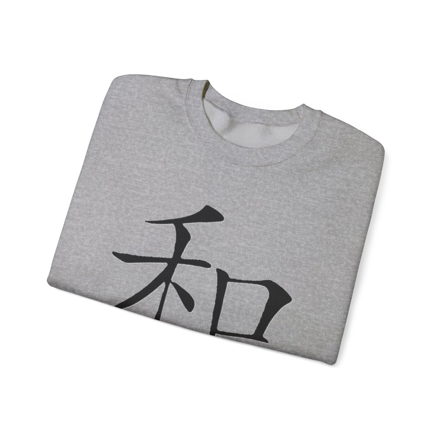 Peace Chinese Symbol Sweatshirt