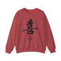 Joy Chinese Symbol Sweatshirt