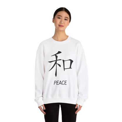 Peace Chinese Symbol Sweatshirt