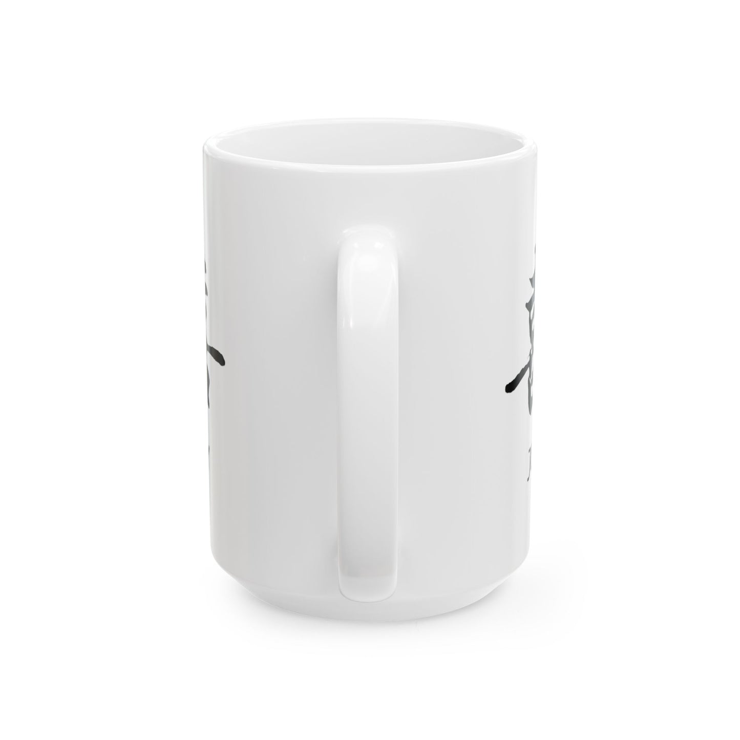 Joy Ceramic Mug